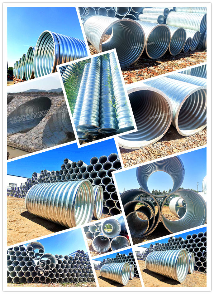 甘肅整裝鋼波紋管的填土高度對比表 甘肅整裝鋼波紋管的填土高度對比表